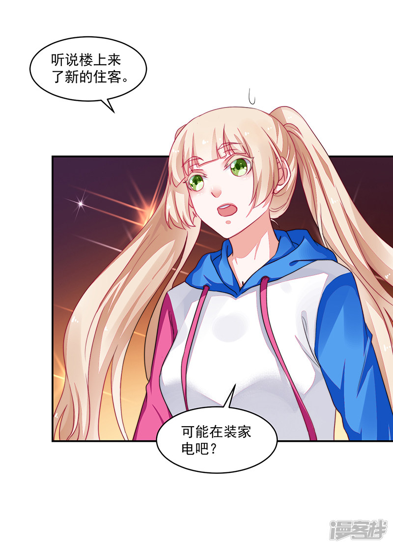 第93话-第93话
