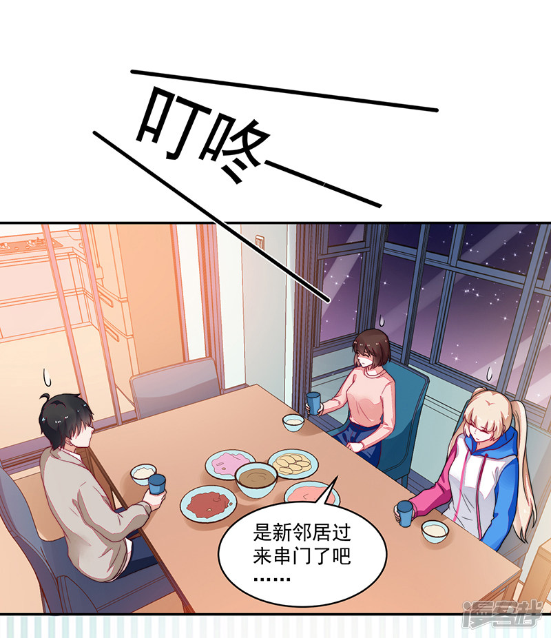 第93话-第93话