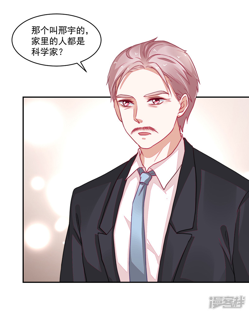 第93话-第93话