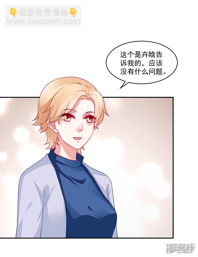 第93话-第93话
