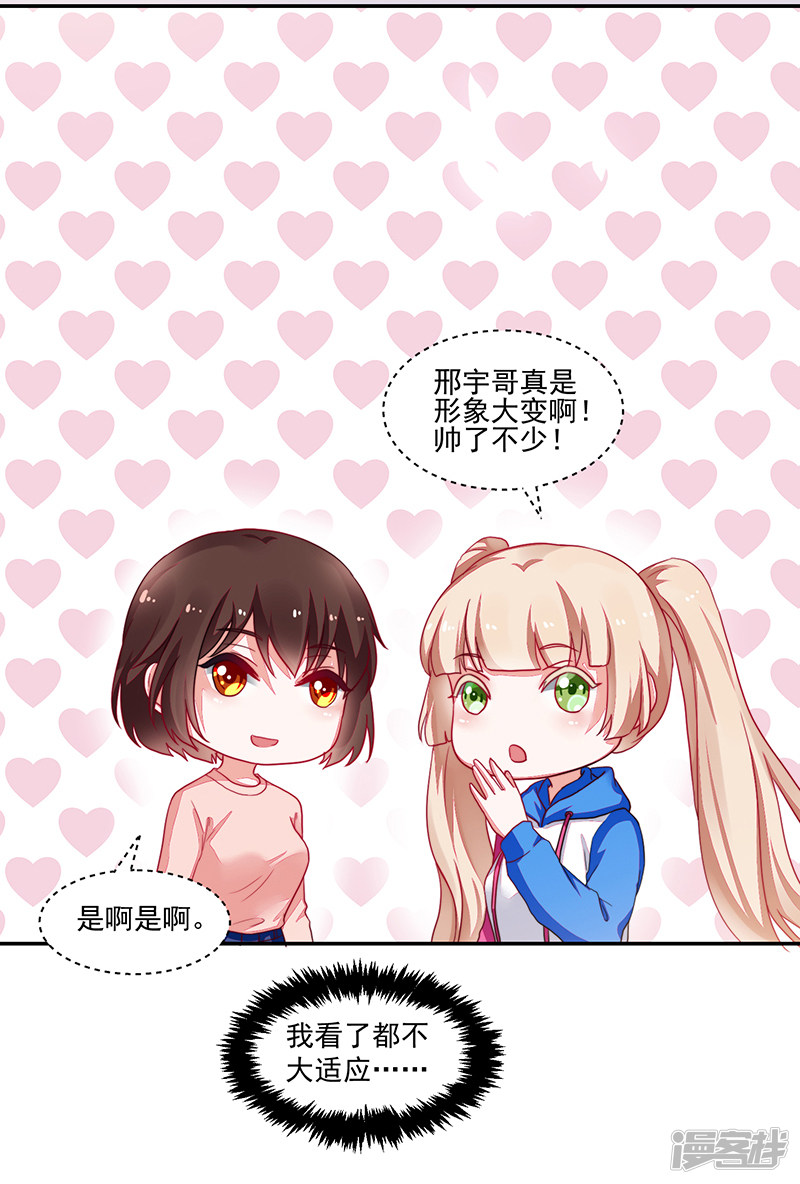 第93话-第93话