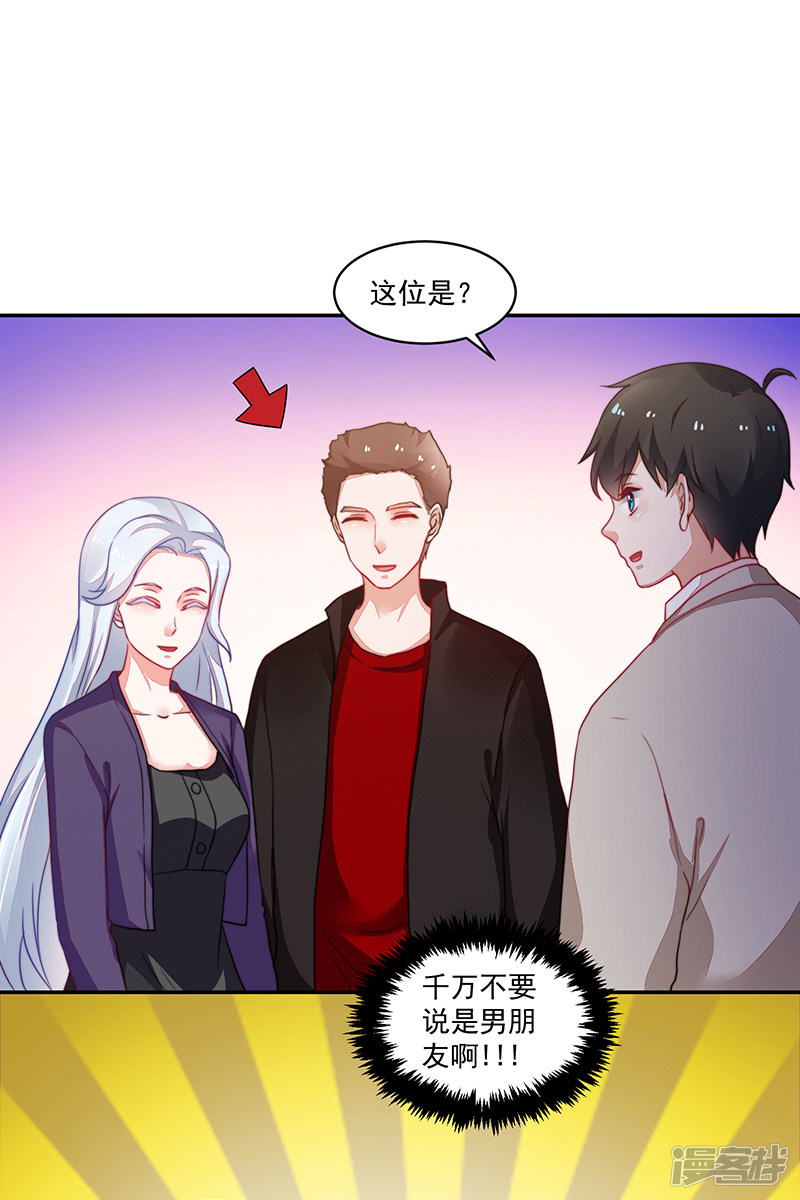 第95话-第95话