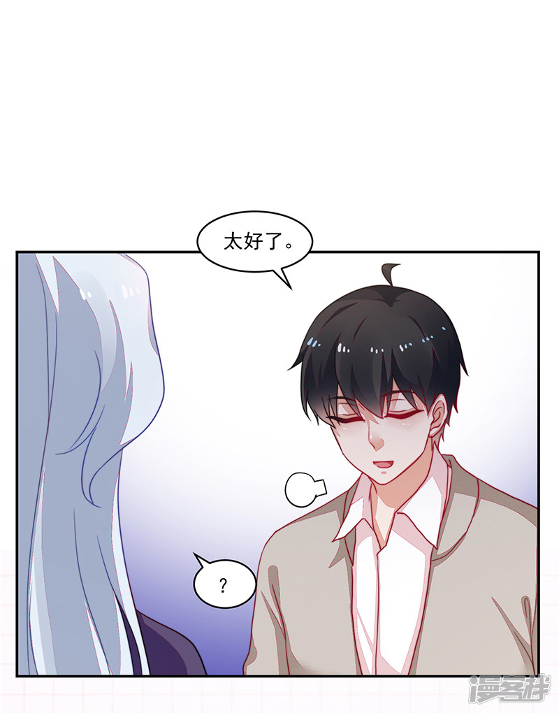 第95话-第95话