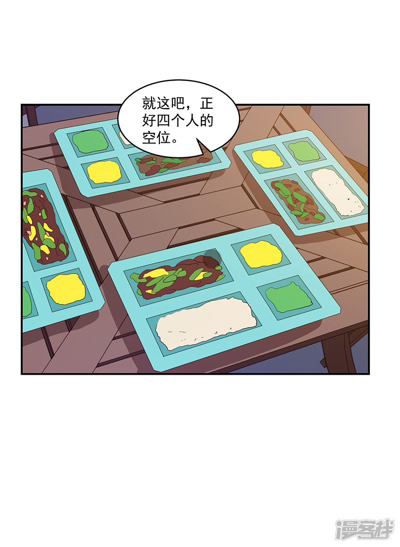 第95话-第95话