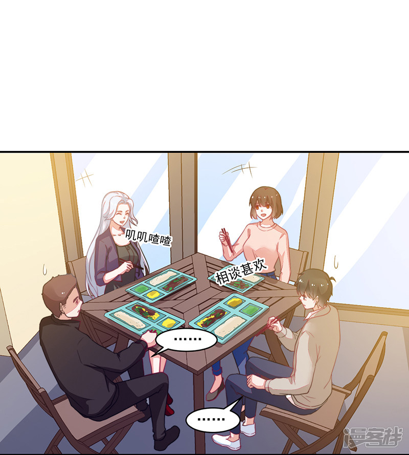 第95话-第95话