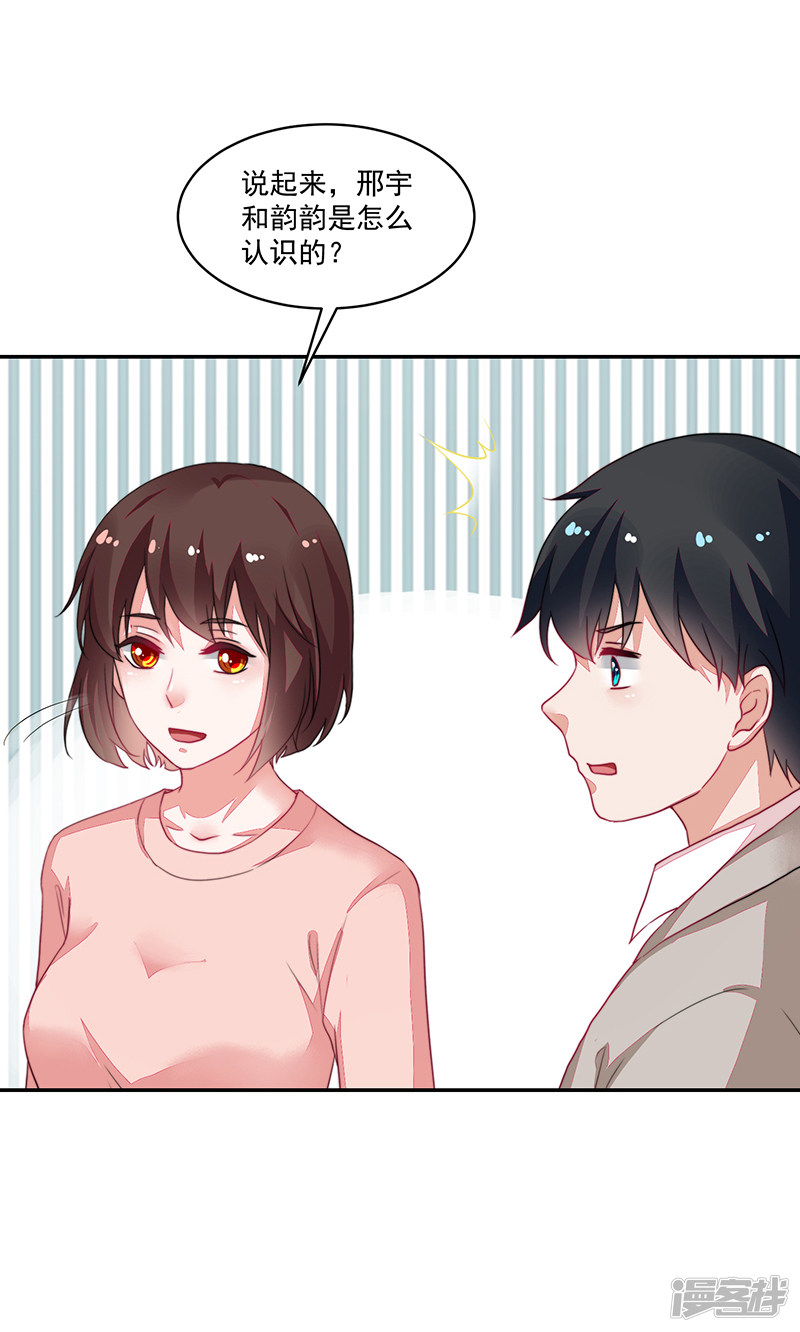 第95话-第95话