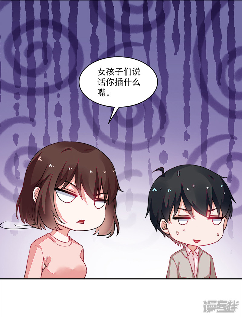 第95话-第95话