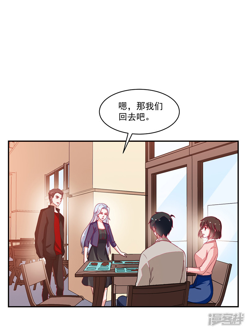 第95话-第95话