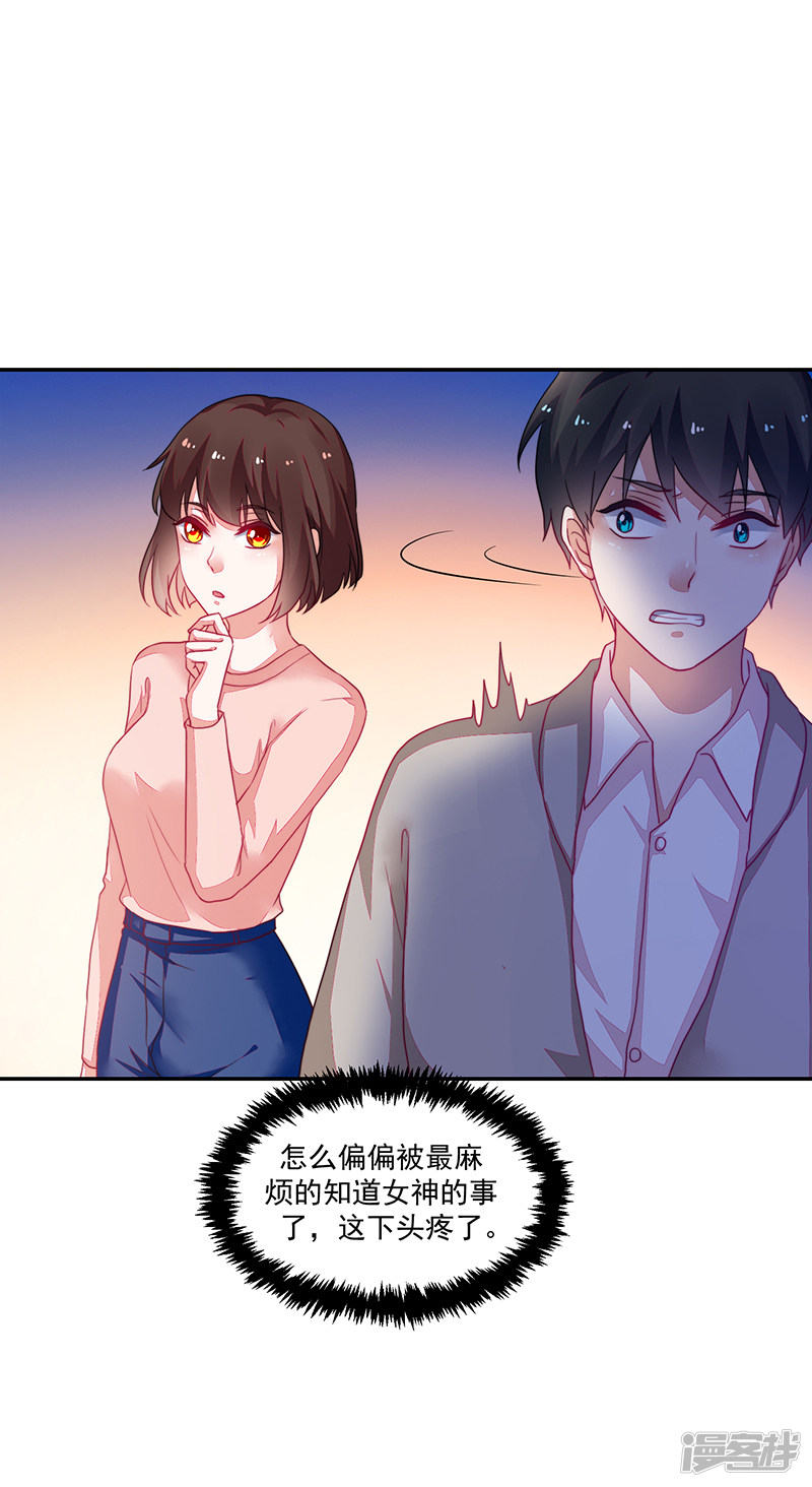 第95话-第95话