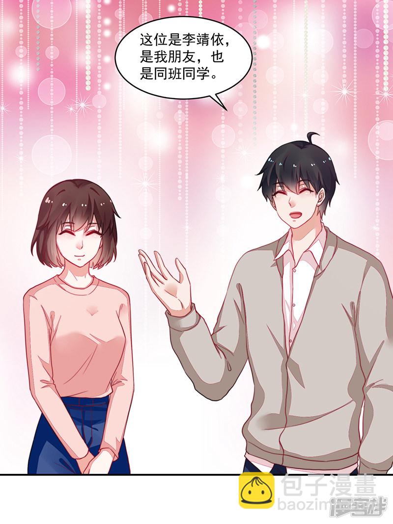 第95话-第95话