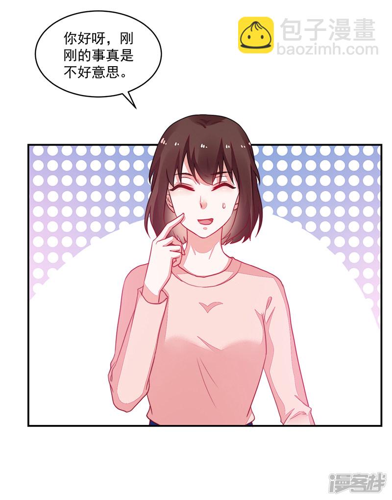 第95话-第95话