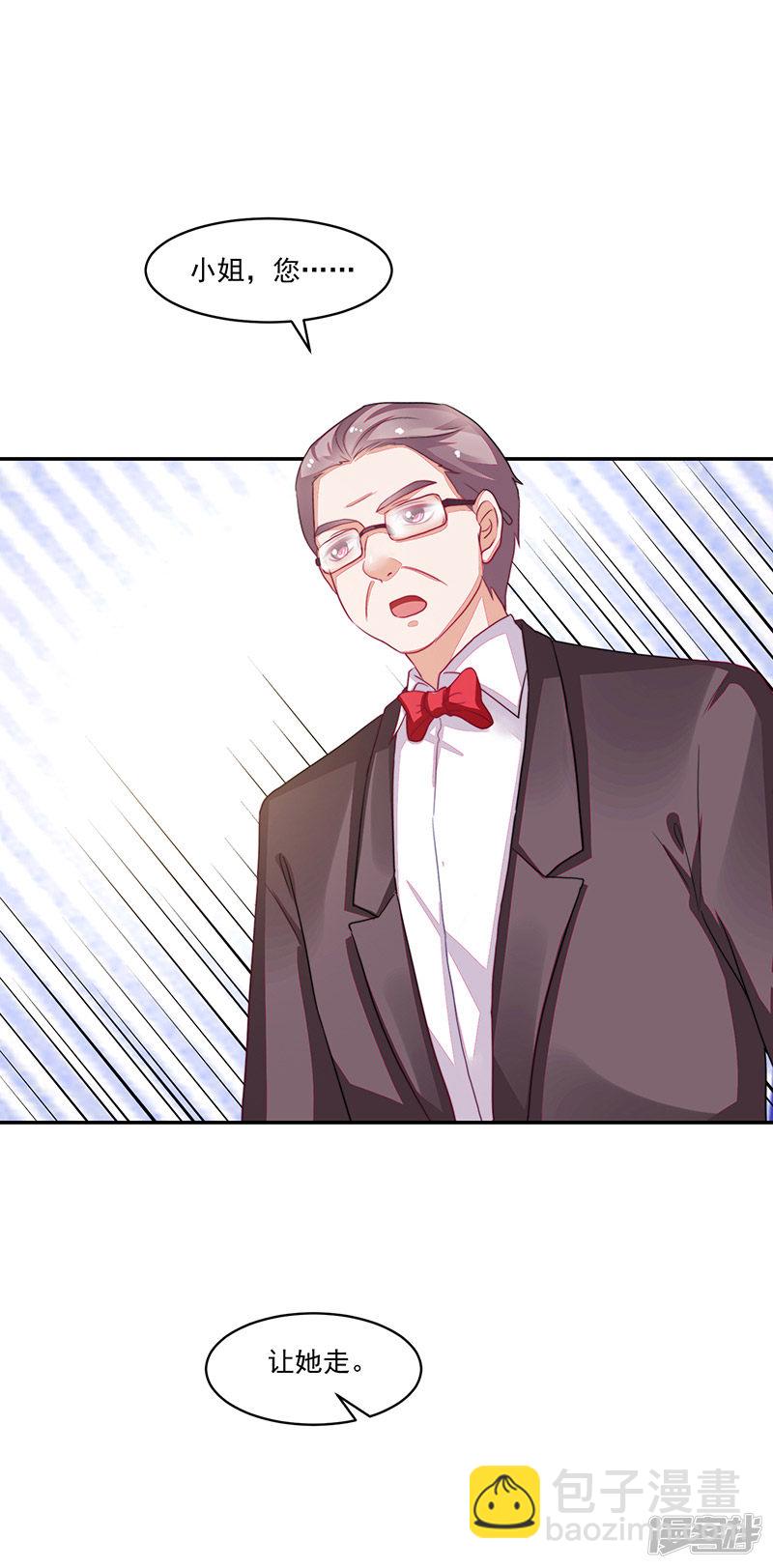 第97话-第97话