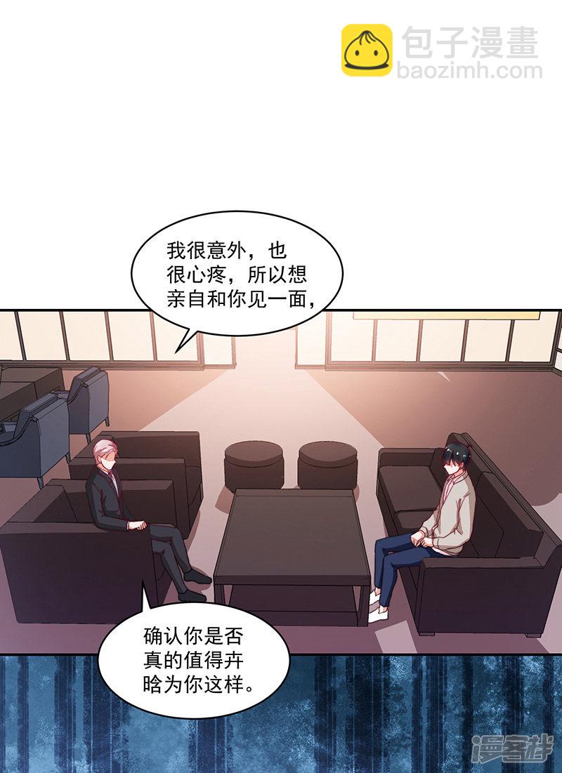 第97话-第97话