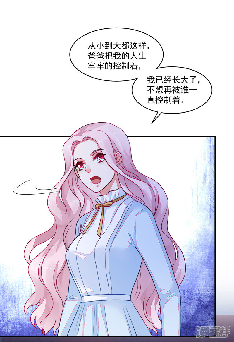 第97话-第97话