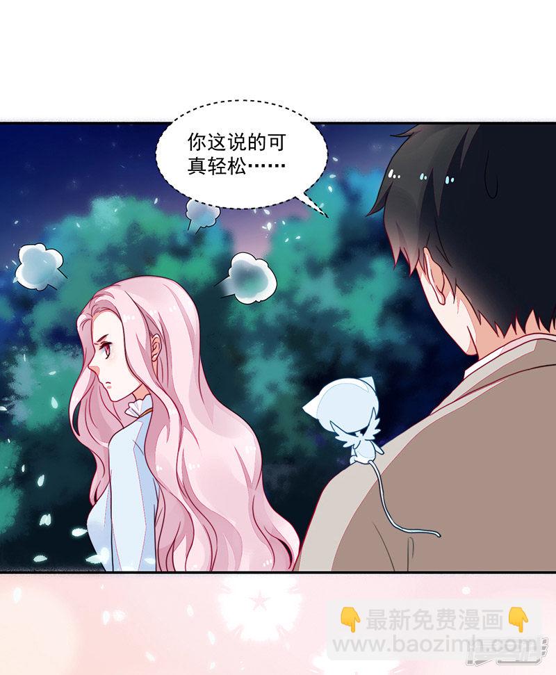 第97话-第97话