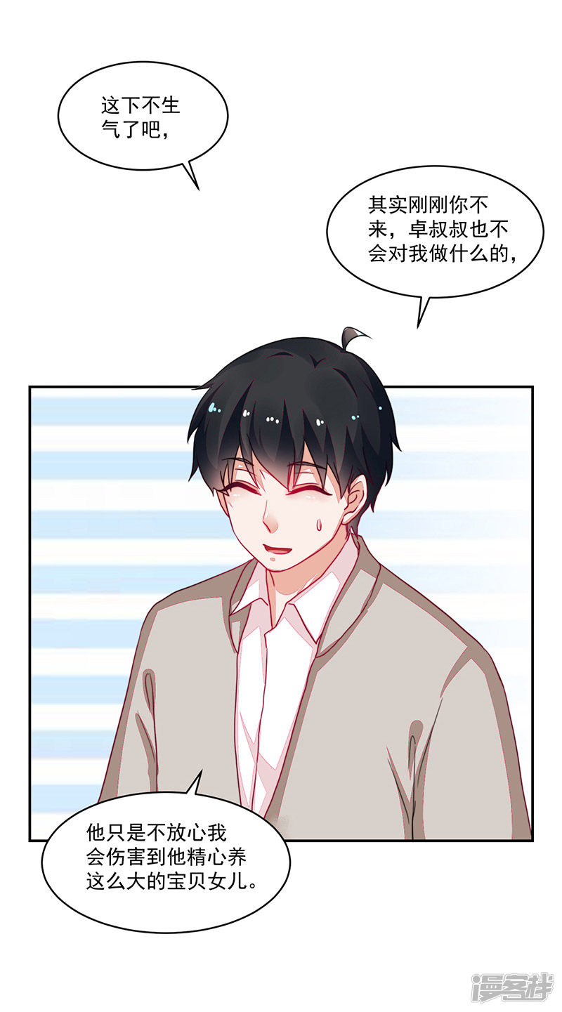 第97话-第97话