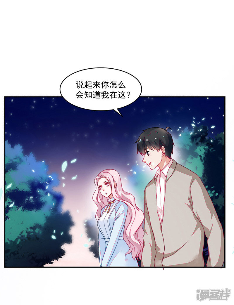 第97话-第97话