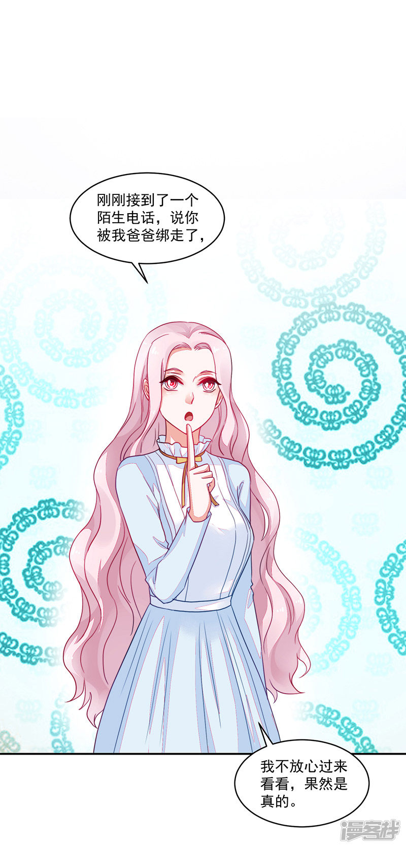 第97话-第97话