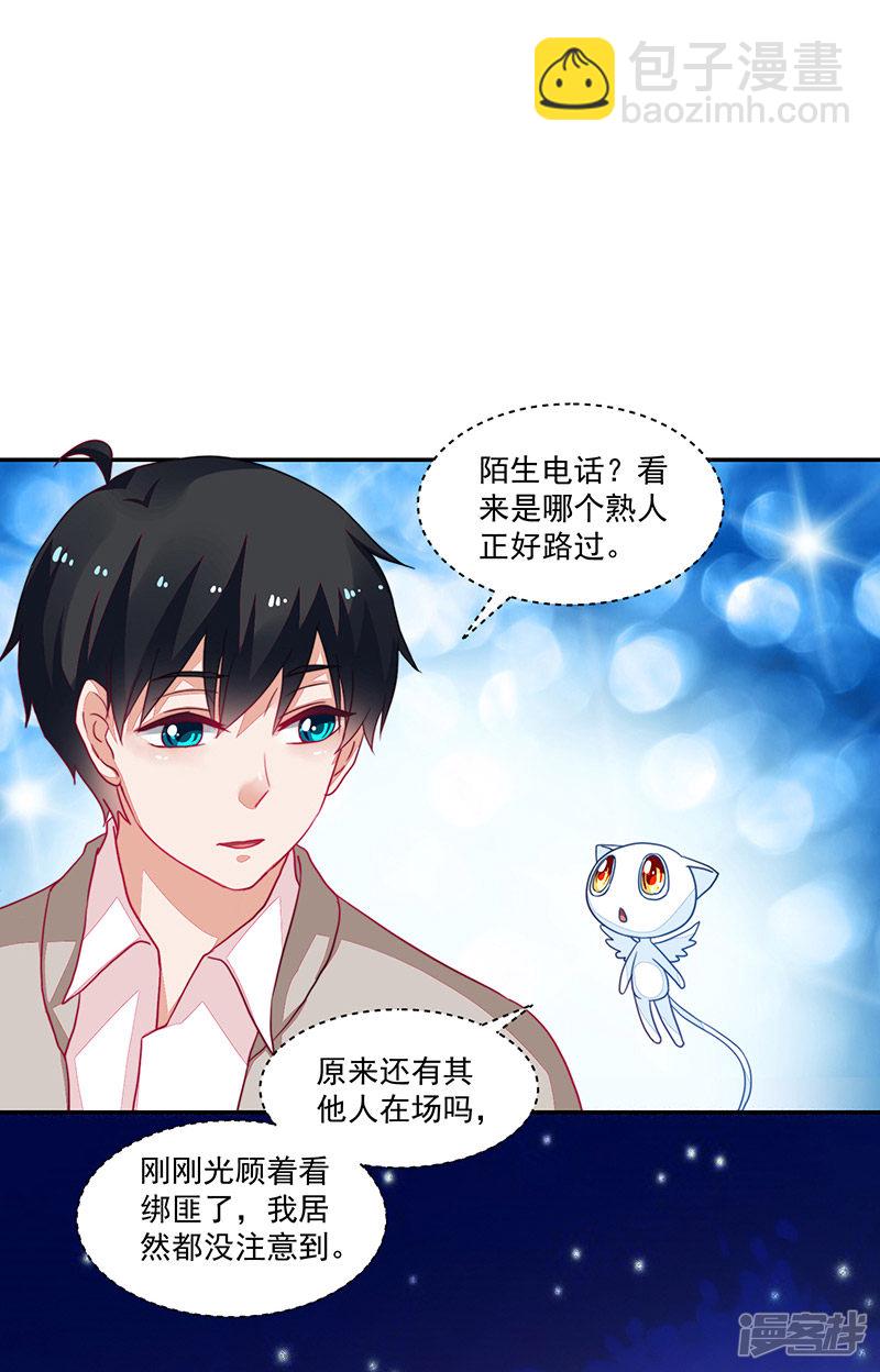 第97话-第97话