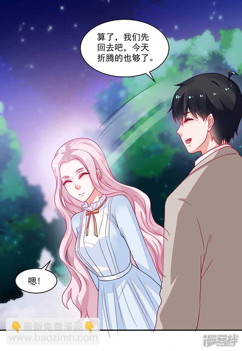 第97话-第97话