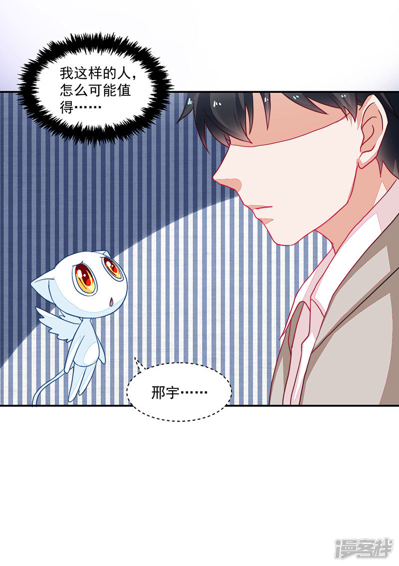 第97话-第97话