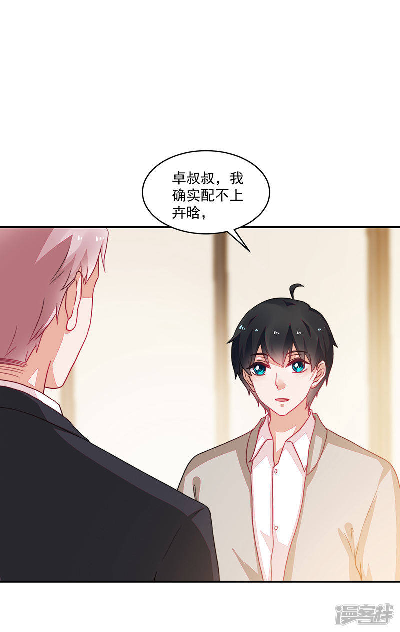 第97话-第97话