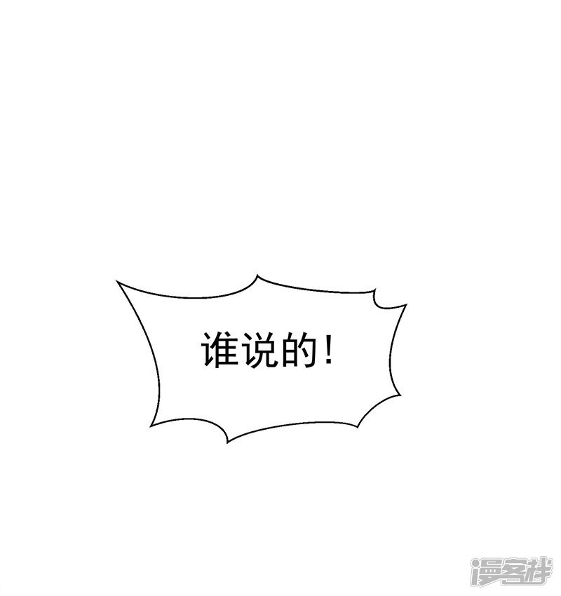 第97话-第97话