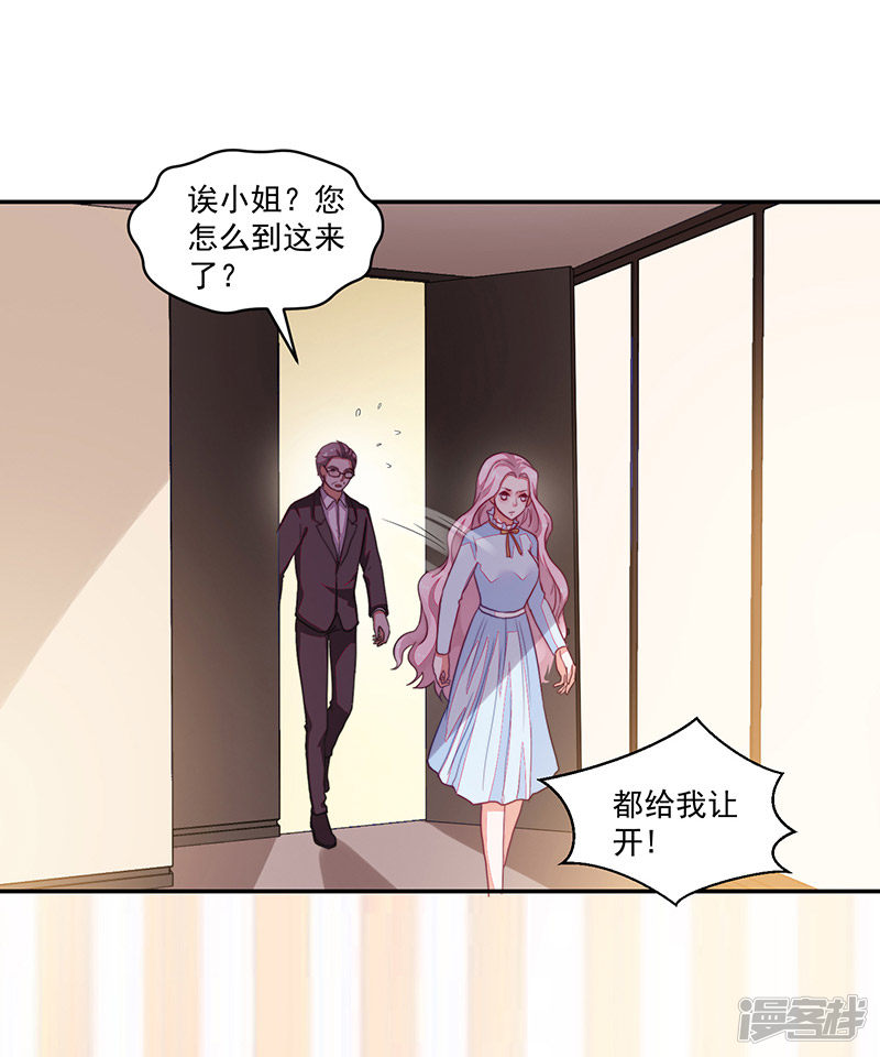 第97话-第97话