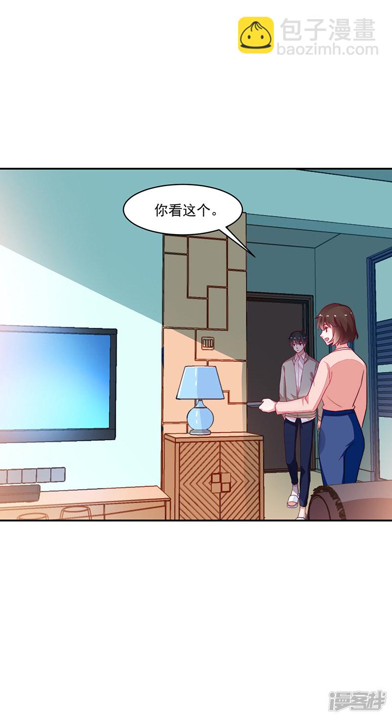 第99话-第99话