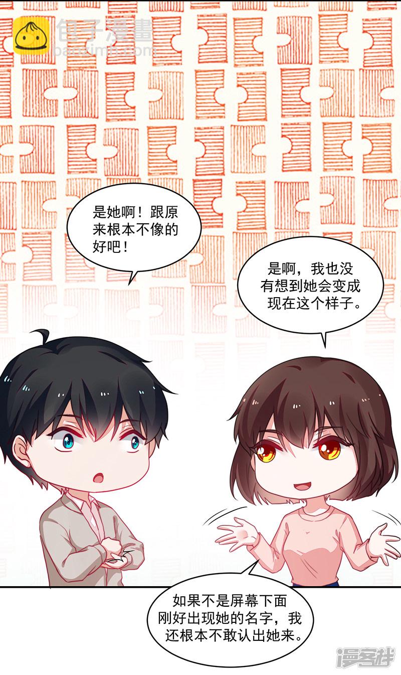 第99话-第99话