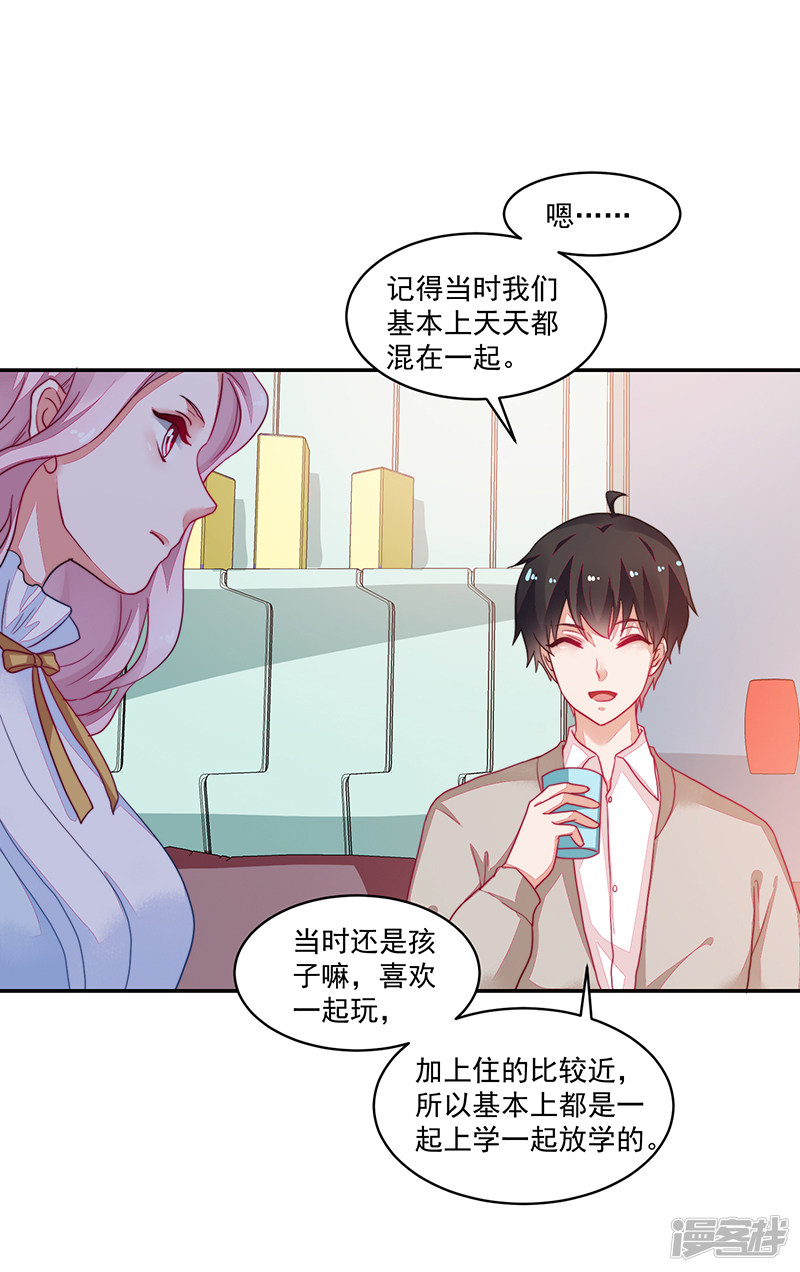 第99话-第99话