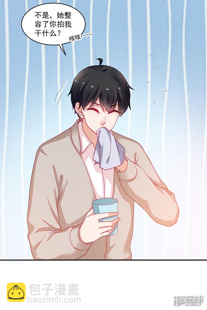 第99话-第99话