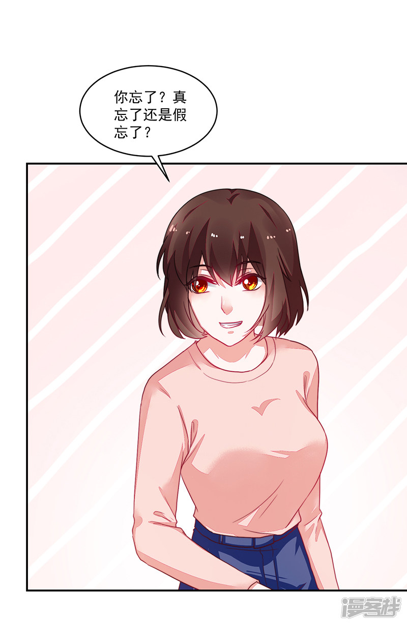 第99话-第99话