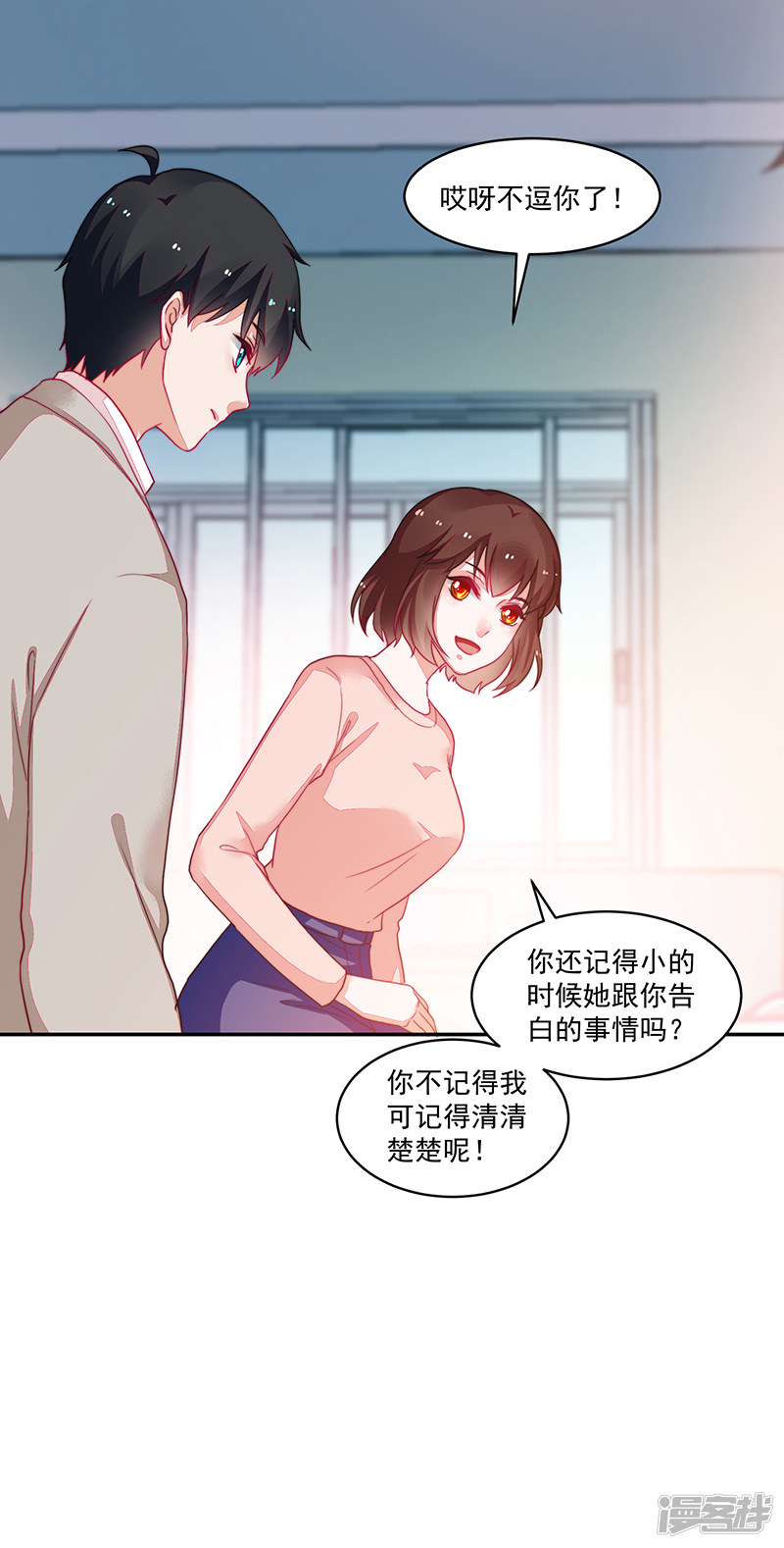 第99话-第99话