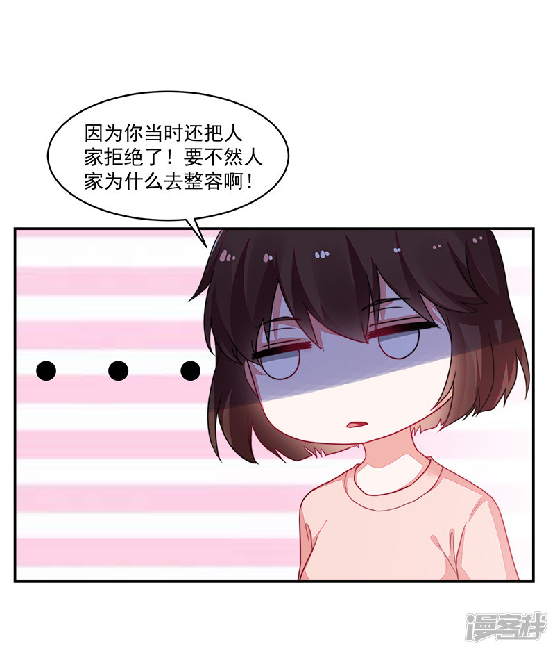 第99话-第99话