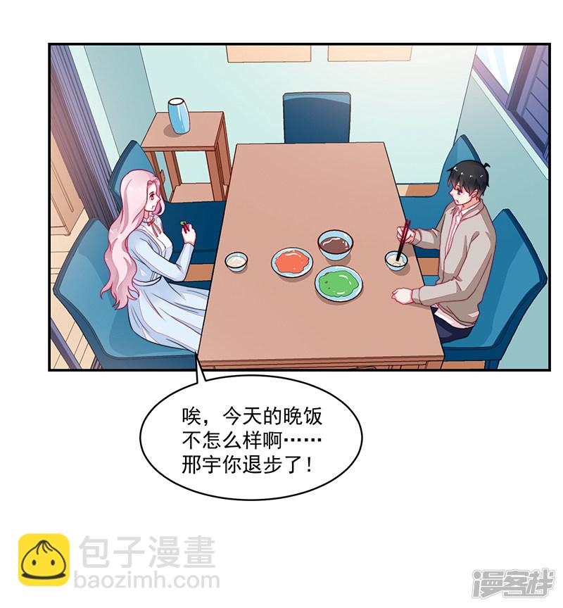 第99话-第99话