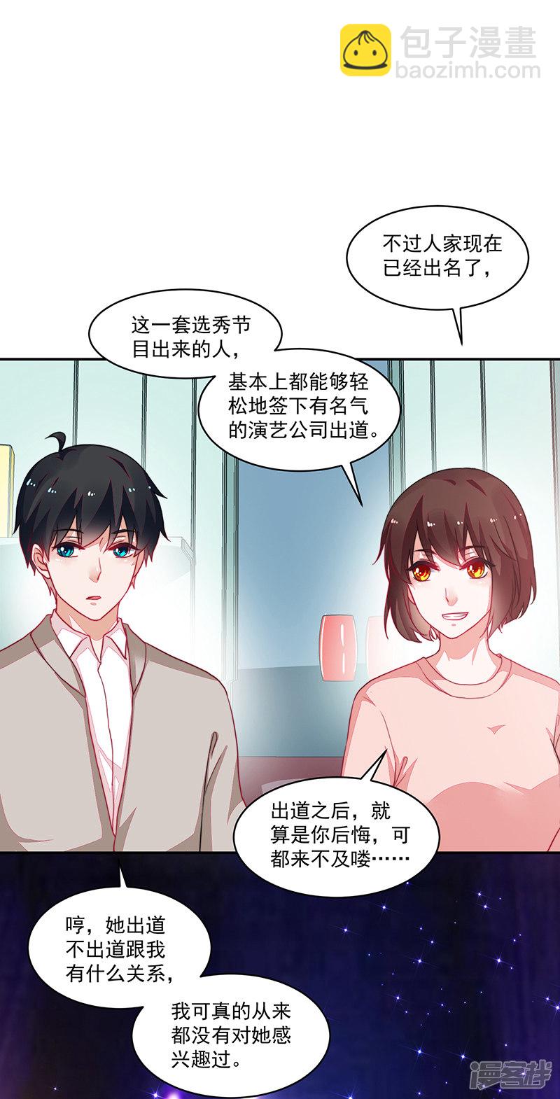 第99话-第99话