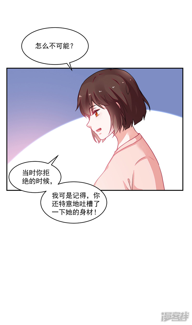 第99话-第99话
