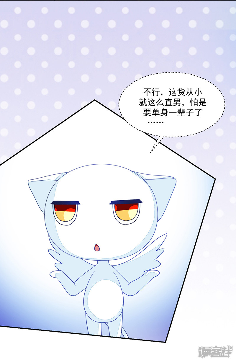 第99话-第99话