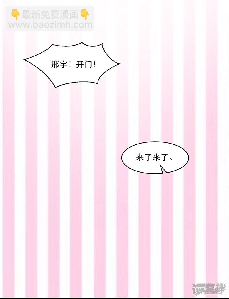 第99话-第99话