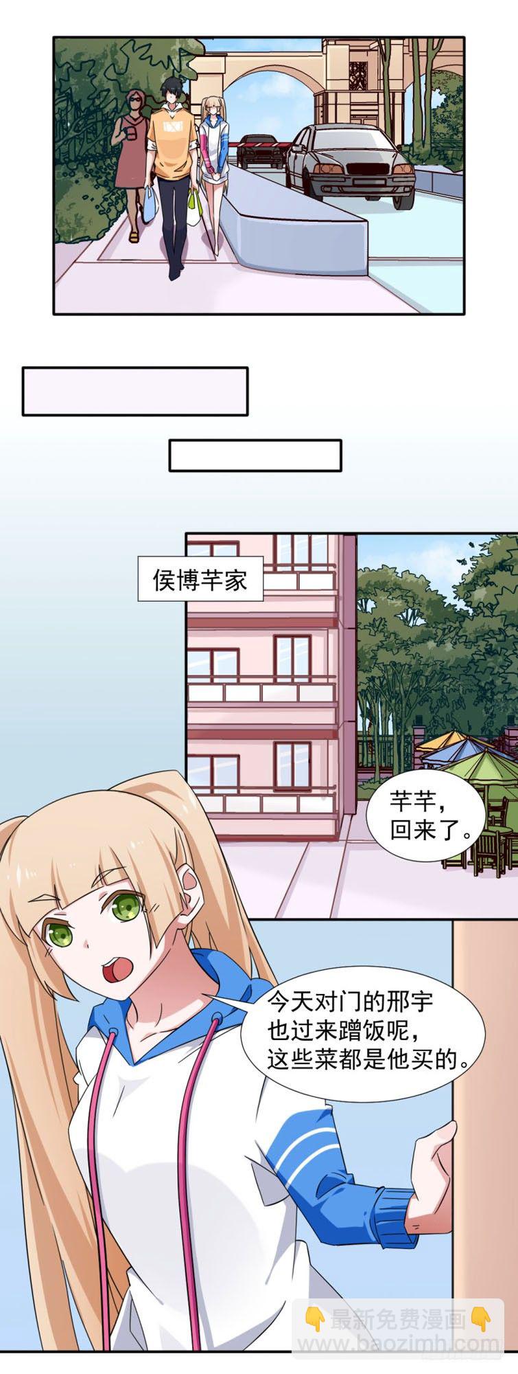 11-大展厨艺吧！少年！-第11话