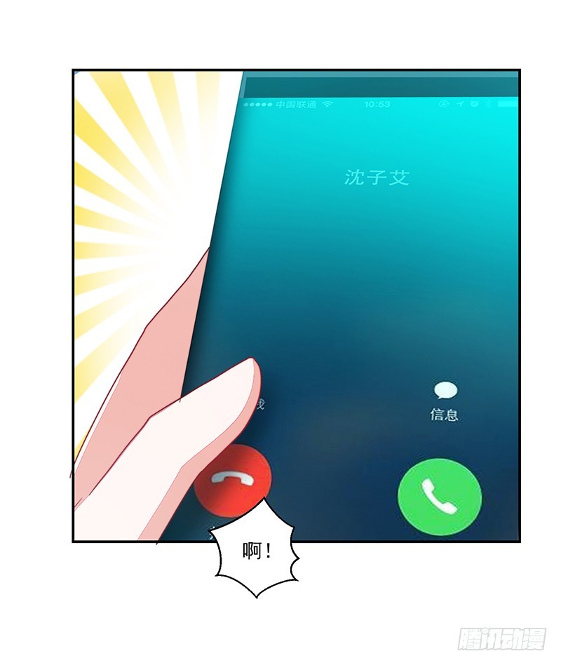 100-别忘了你的出身-第101话