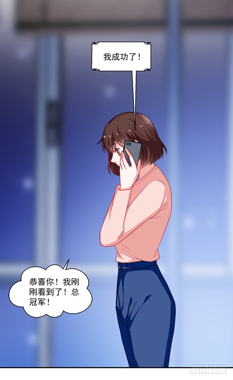 100-别忘了你的出身-第101话