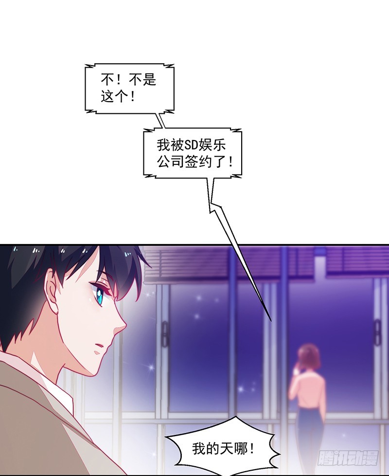 100-别忘了你的出身-第101话