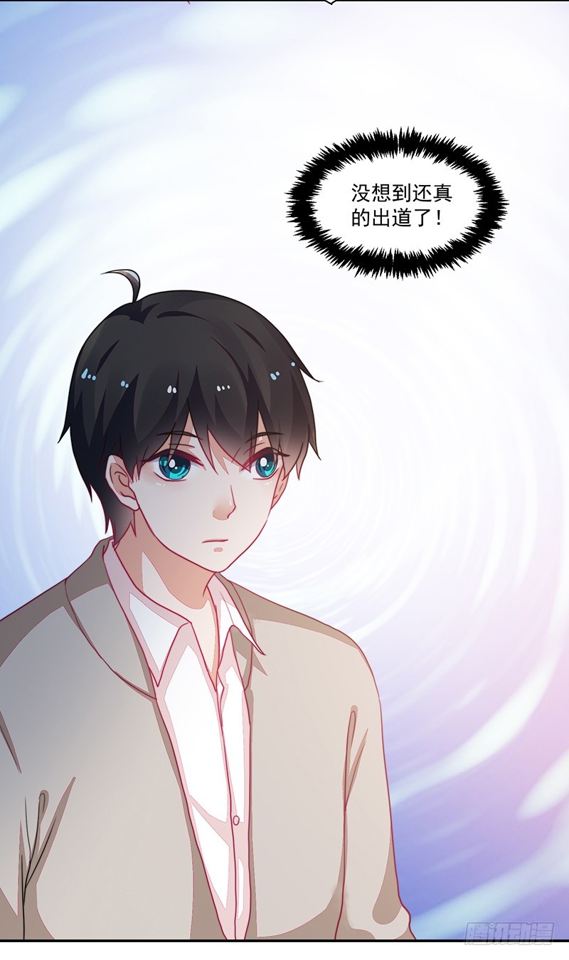 100-别忘了你的出身-第101话