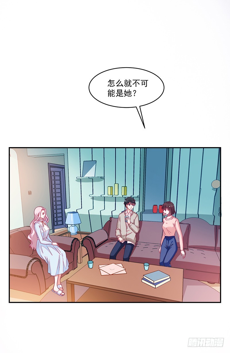 100-别忘了你的出身-第101话