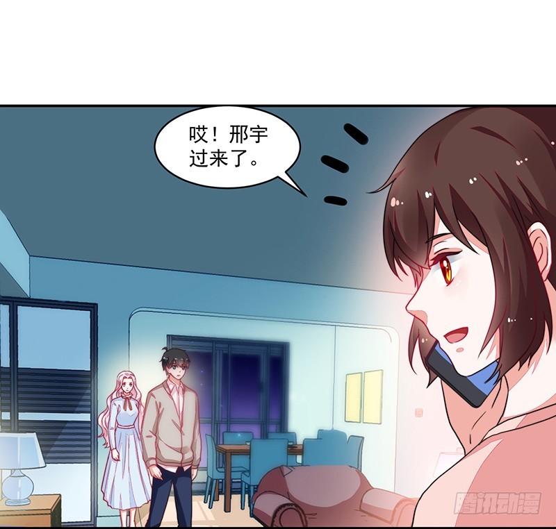 100-别忘了你的出身-第101话