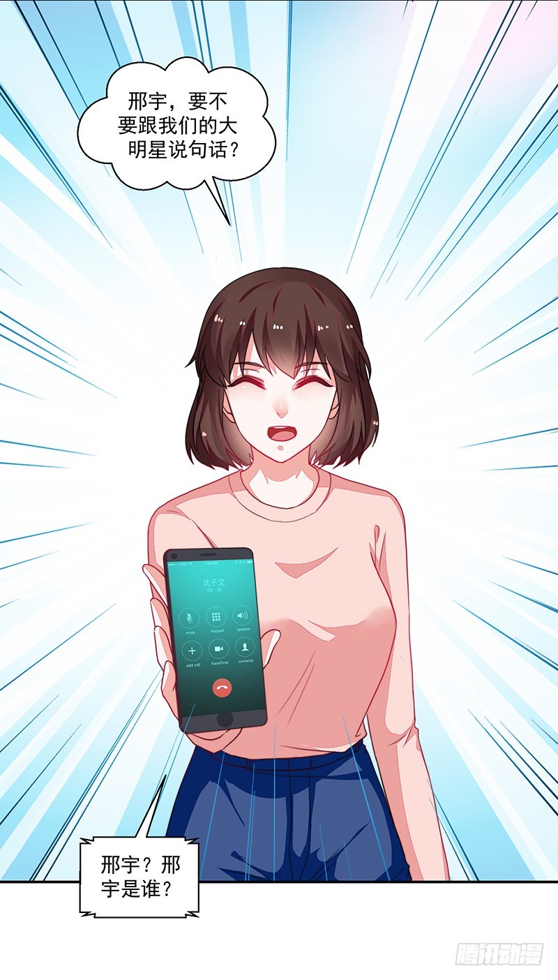 100-别忘了你的出身-第101话