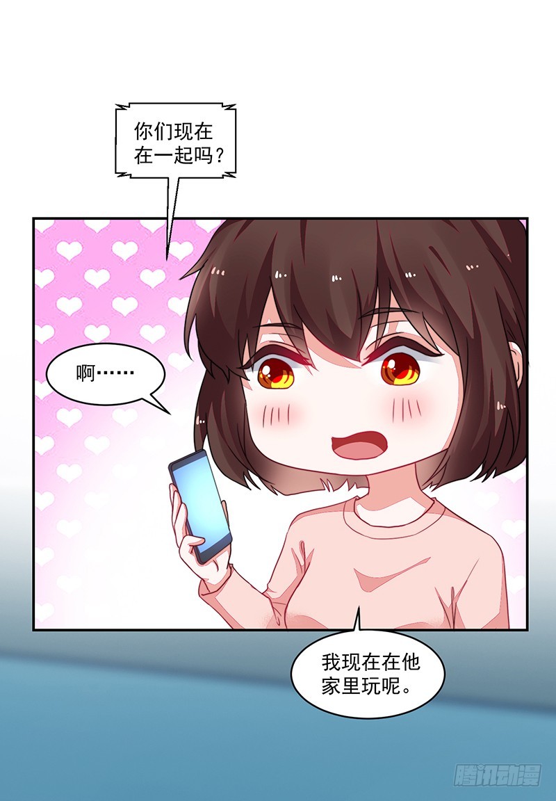 100-别忘了你的出身-第101话