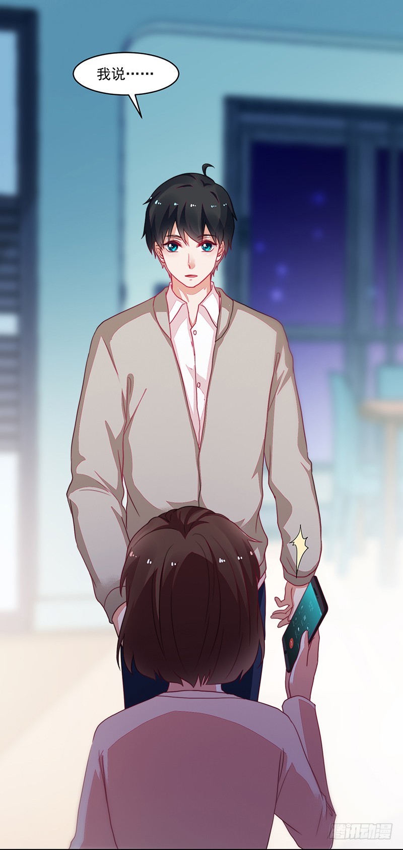 100-别忘了你的出身-第101话